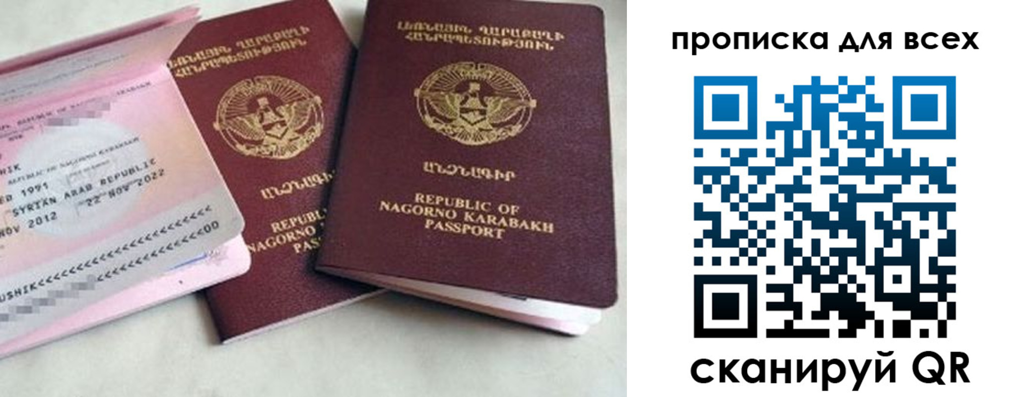 временная регистрация для всех в Калачинске